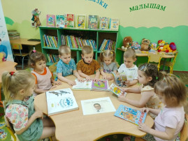 📖 В гости к Маршаку 📖 📖 В гости к Маршаку 📖.