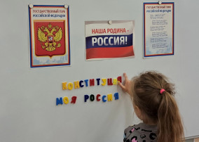 📕Главная книга страны📕 📕Главная книга страны📕.
