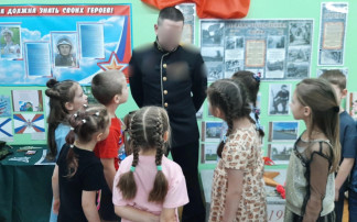 ⭐День героя Отечества⭐ ⭐День героя Отечества⭐.