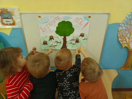 🌲Берегите лес!🌲 🌲Берегите лес!🌲.