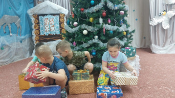 🎁День подарков🎁 🎁День подарков🎁.