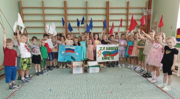 Вместе мы сила, вместе мы непобедимы! Вместе мы сила, вместе мы непобедимы!.