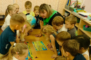Вперед к новым знаниям! Вперед к новым знаниям!.
