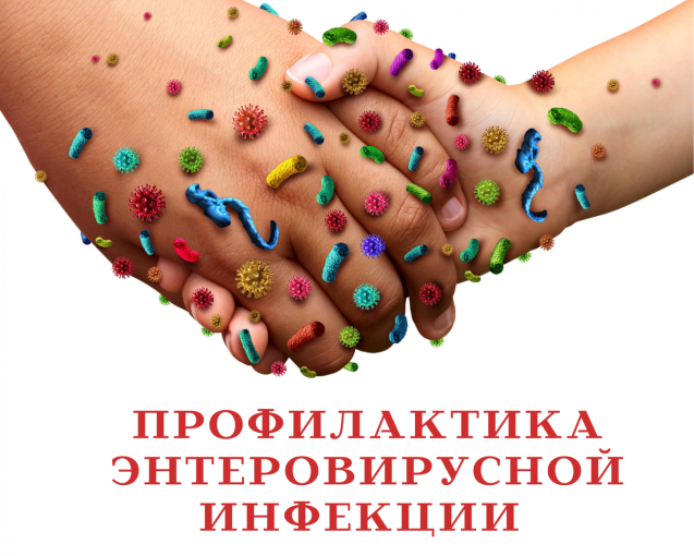 πΠ ΠΏΡΠΎΡΠΈΠ»Π°ΠΊΡΠΈΠΊΠ΅ ΡΠ½ΡΠ΅ΡΠΎΠ²ΠΈΡΡΡΠ½ΡΡ
ΠΈΠ½ΡΠ΅ΠΊΡΠΈΠΉπ πΠ ΠΏΡΠΎΡΠΈΠ»Π°ΠΊΡΠΈΠΊΠ΅ ΡΠ½ΡΠ΅ΡΠΎΠ²ΠΈΡΡΡΠ½ΡΡ
ΠΈΠ½ΡΠ΅ΠΊΡΠΈΠΉπ.
