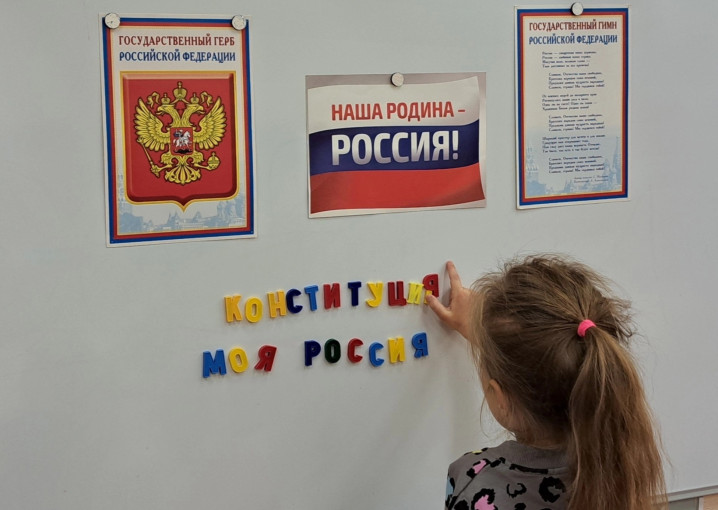📕Главная книга страны📕 📕Главная книга страны📕.