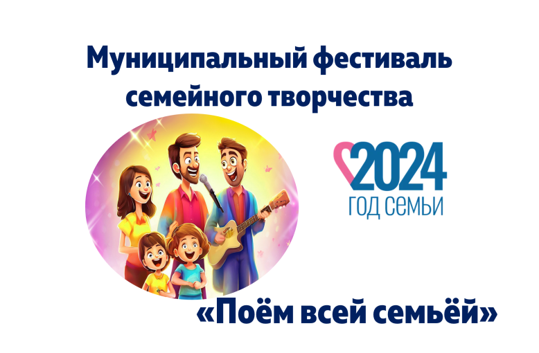 Музыка нас связала! Музыка нас связала!.