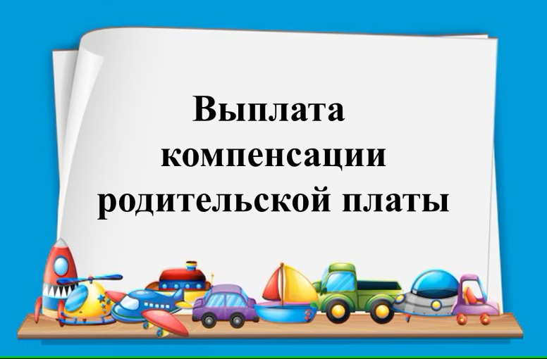 📌 Как ее оформить?📌 📌 Как ее оформить?📌.